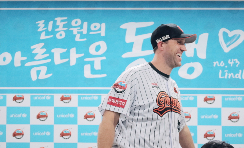 롯데 린드블럼, 린동원의 아름다운 동행 시즌3 열어​